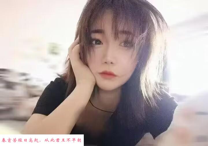 邻家小妹 第2张