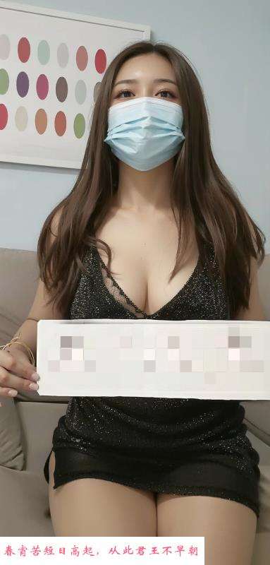 大屯路大胸少妇 第1张