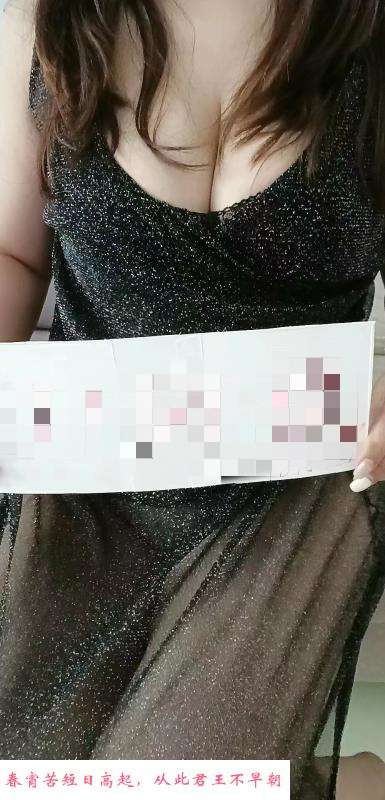 大屯路大胸少妇 第4张