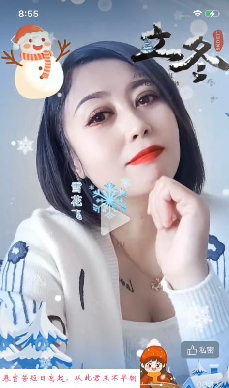 河北熟女泻火 第1张