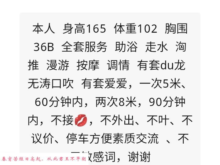 心语个人包河区 第3张