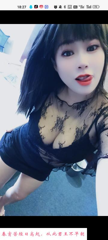 黄浦少妇芳芳 第2张