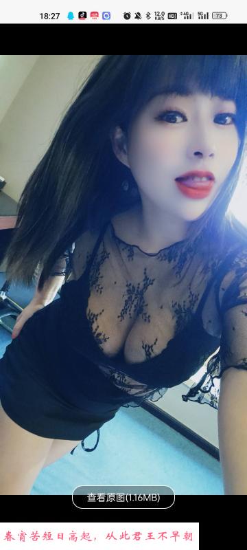 黄浦少妇芳芳 第3张