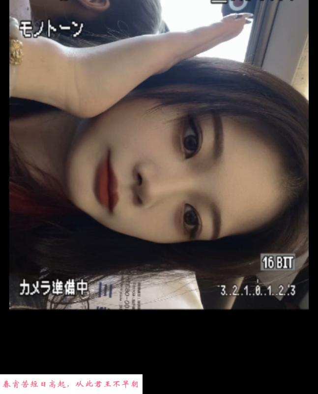 南站嘉欣 第1张
