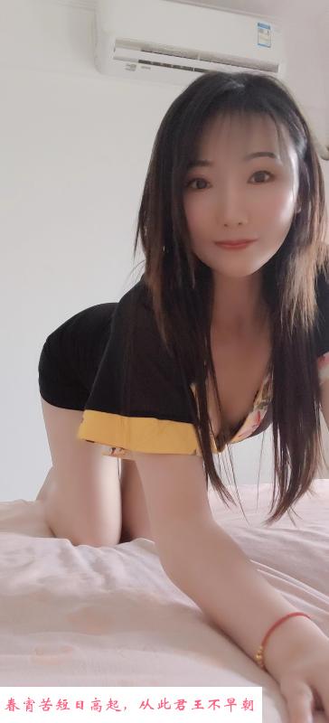 长沙小妖精 第2张