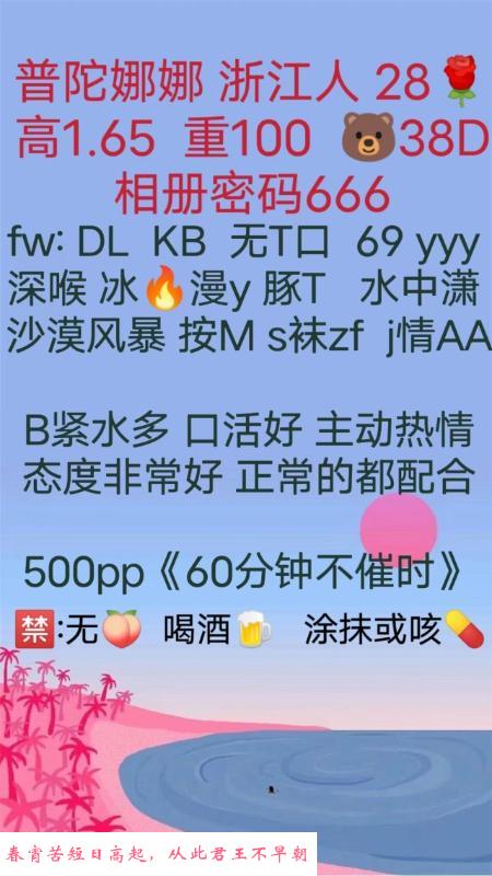 风骚熟女娜娜 第1张