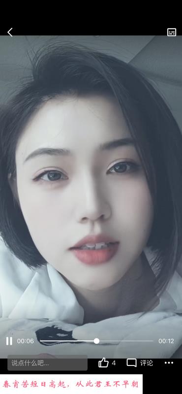 驷马桥安然 第1张