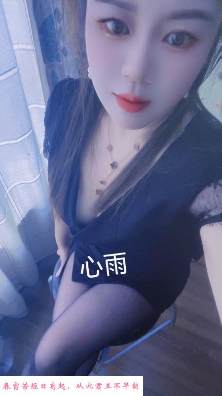 普陀深田恭子 第2张