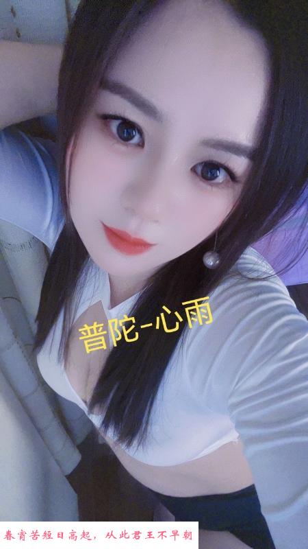 普陀深田恭子 第3张