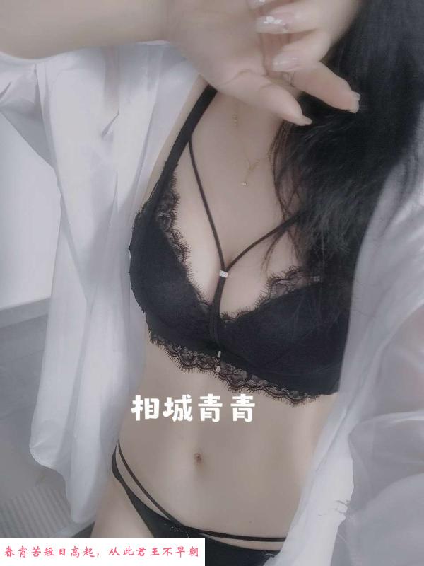 相城大长腿 第3张