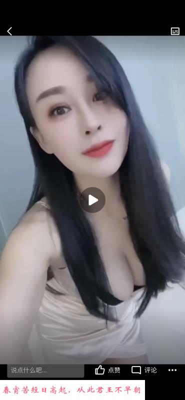 雨花区骚姐姐 第1张
