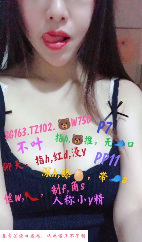 大胸妹子 第1张