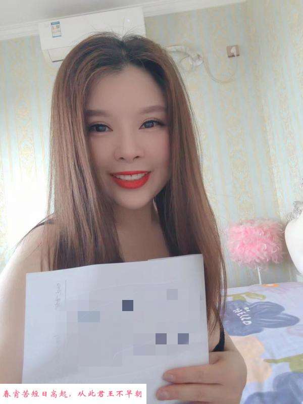 西安川妹子小鹿体验 第1张