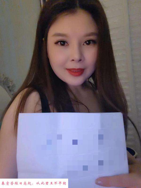西安川妹子小鹿体验 第3张