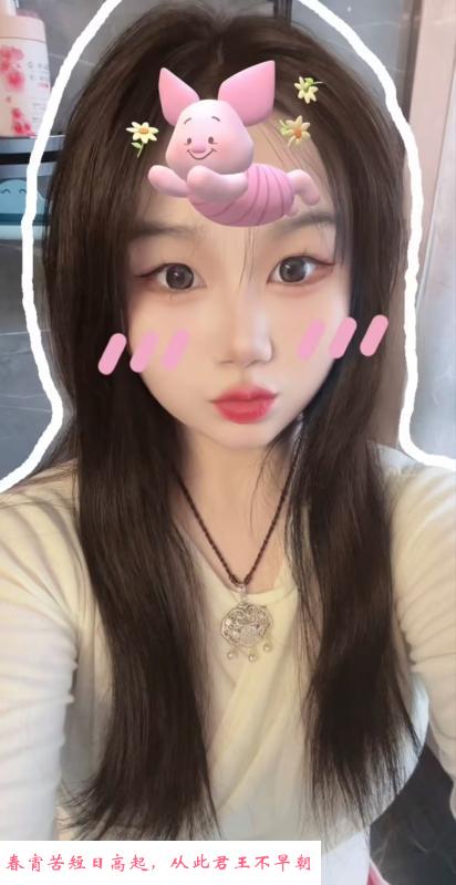 中环城妹子 第1张