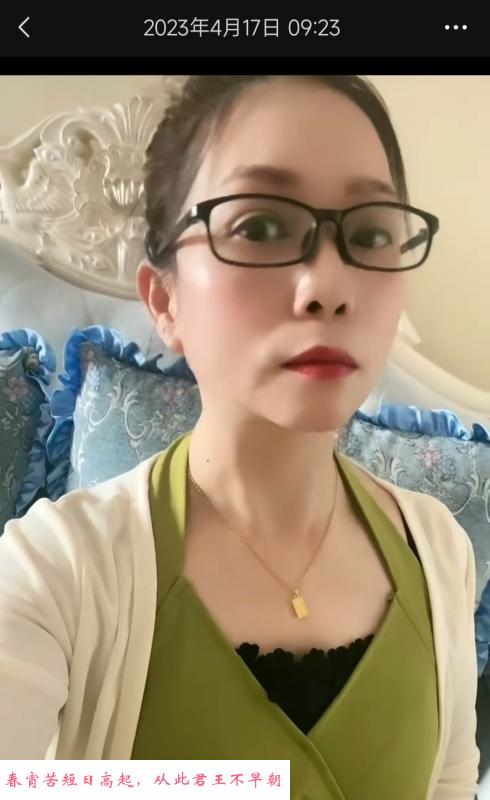 合肥瑶海万达熟女 第3张