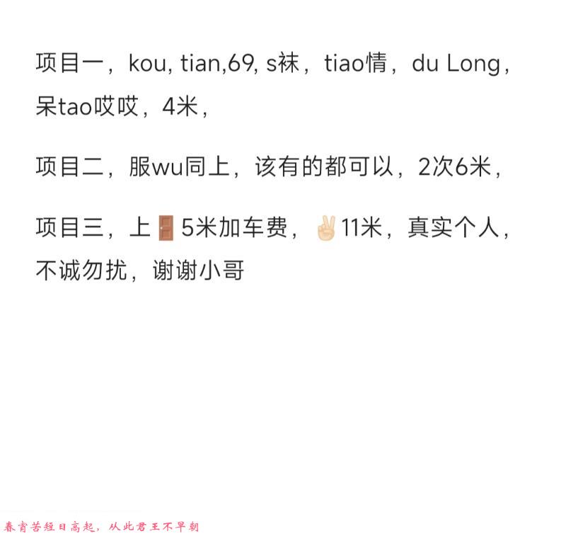 合肥瑶海万达熟女 第4张