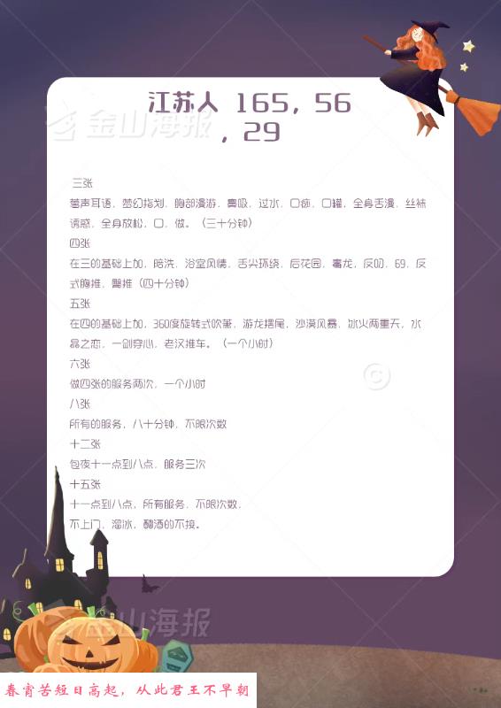 芝罘服务特别棒的姐姐 第3张