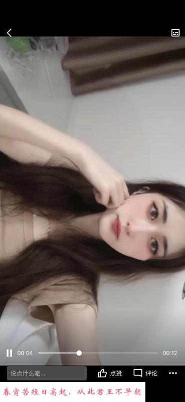 天河智慧城小艺 第3张