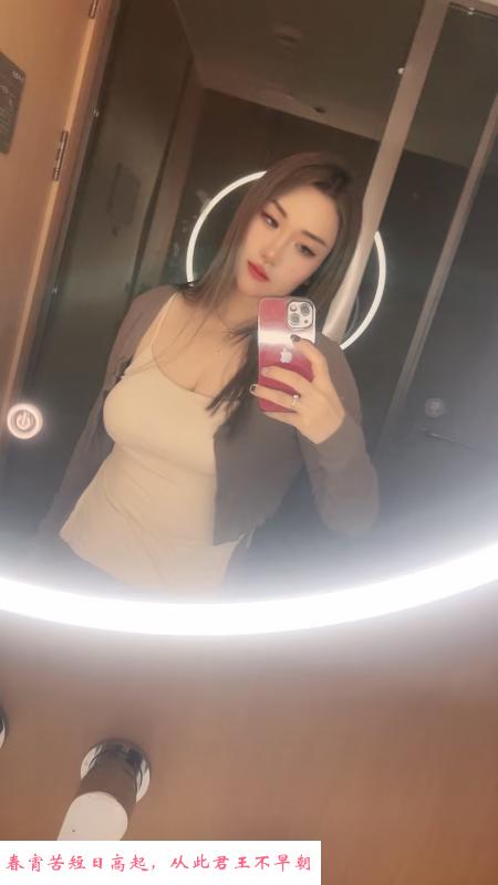 木樨园大胸 第1张