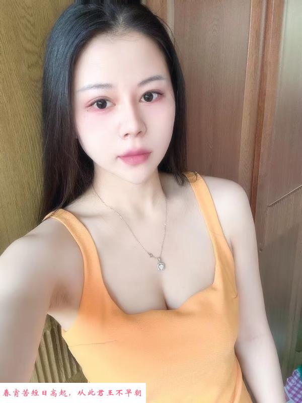 南京少妇 第2张
