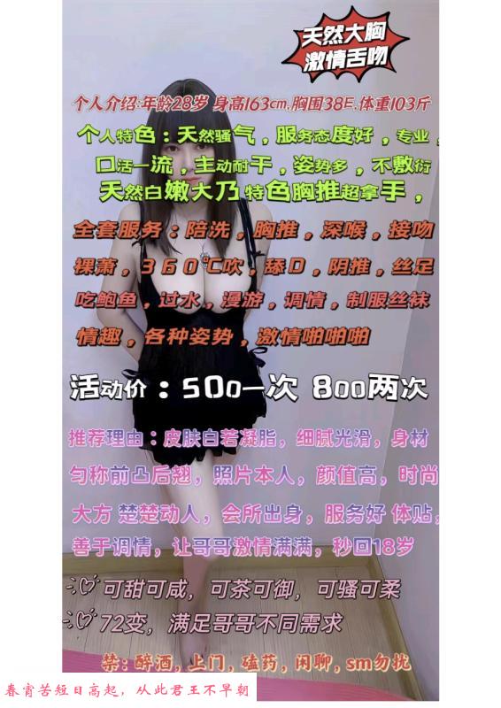 南昌E奶大胸美女 第4张