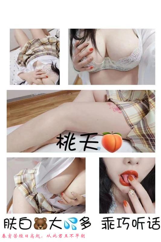 建邺D胸温柔 第1张
