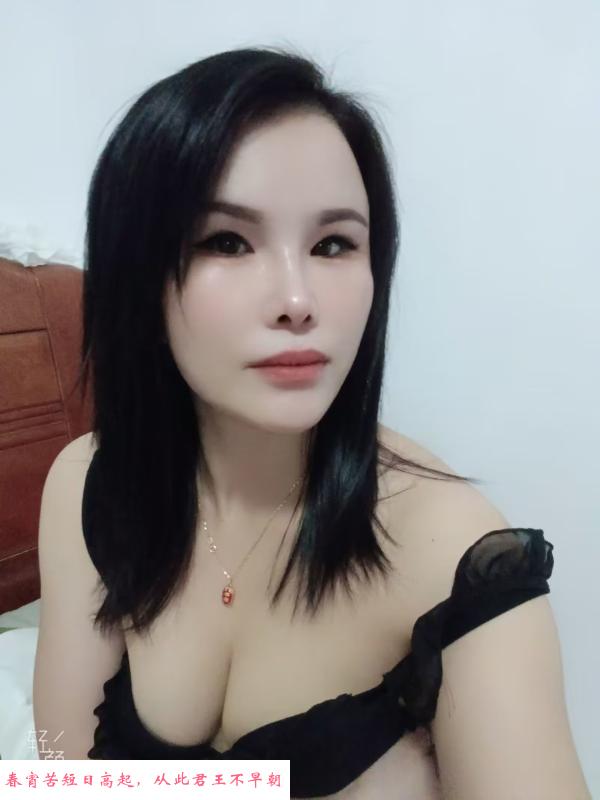 瑶海小妹 第1张