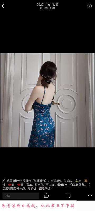 高性价比完美小姐姐 第3张