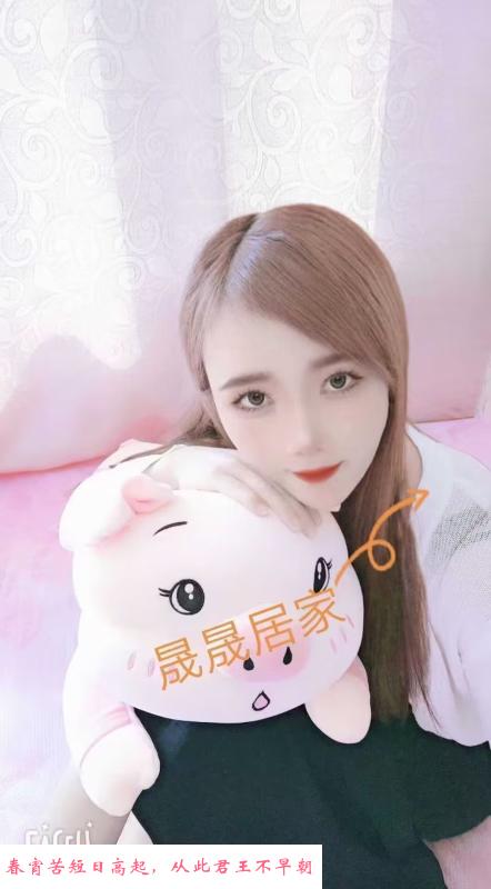 二刷兼职妹 第1张