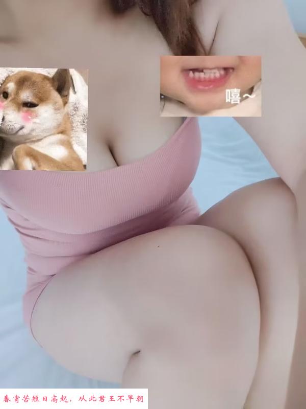 布吉巨乳果果 第2张