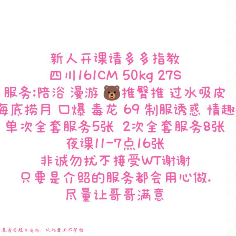 双塘小少妇 第3张