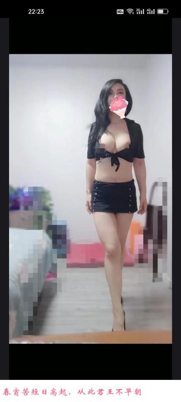 秦淮性感大长腿 第1张