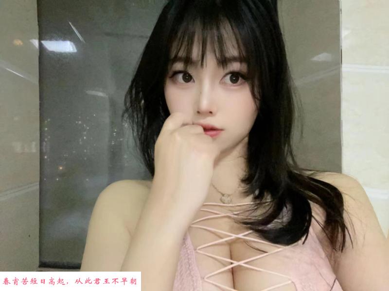 波霸琳琳吖 第3张