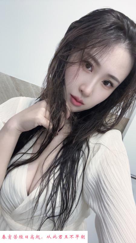 大长腿巨乳体验 第1张