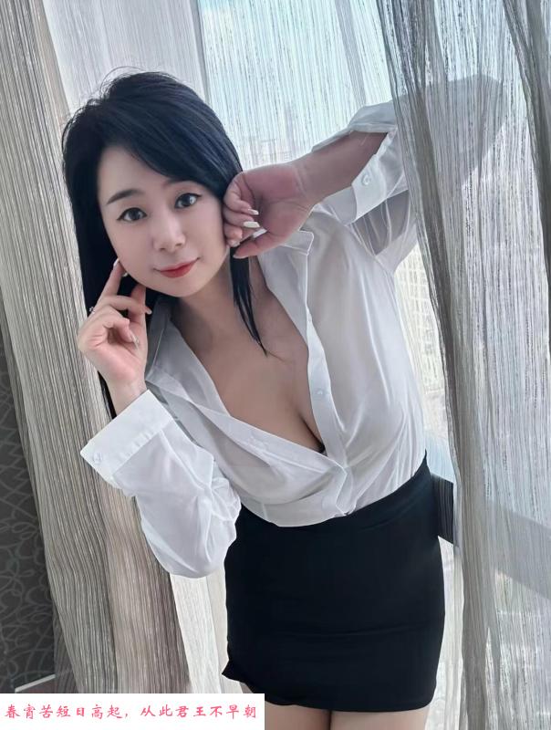 嘉禾珊珊美妇 第1张