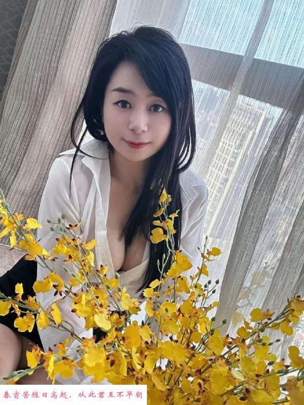 嘉禾珊珊美妇 第2张