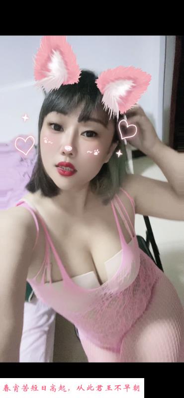 杭州嫂子黑寡妇 第2张