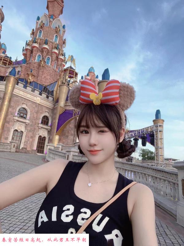 萧山可心 第4张