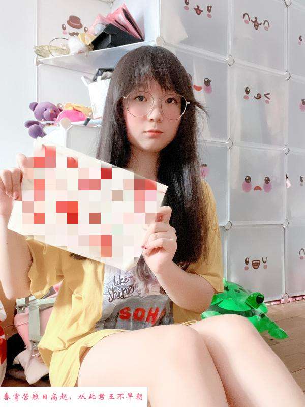 安阳大胸妹子小歪 第1张