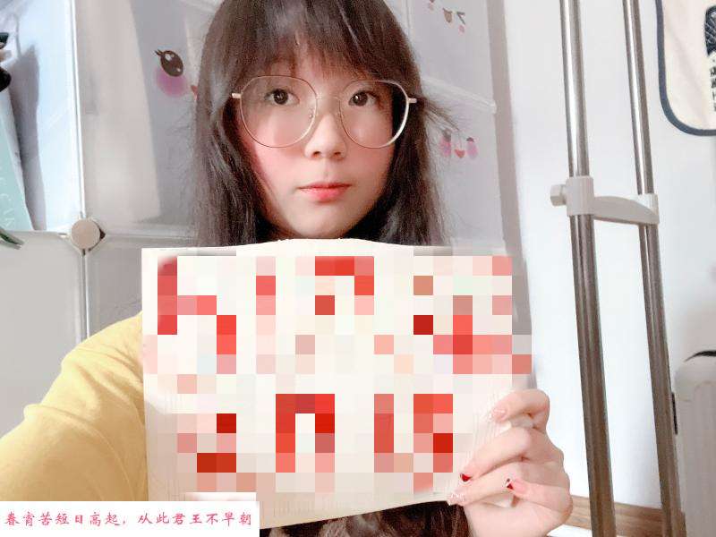 安阳大胸妹子小歪 第3张
