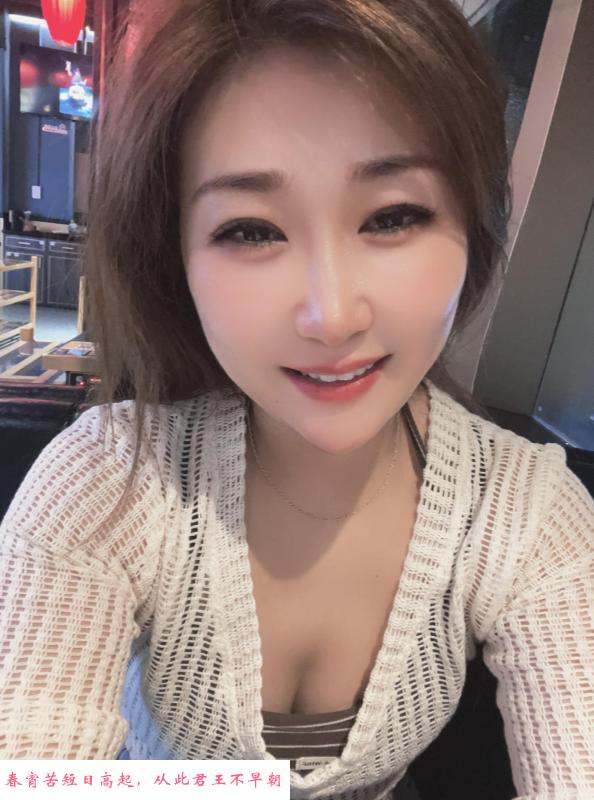 广州天河小媳妇 第1张