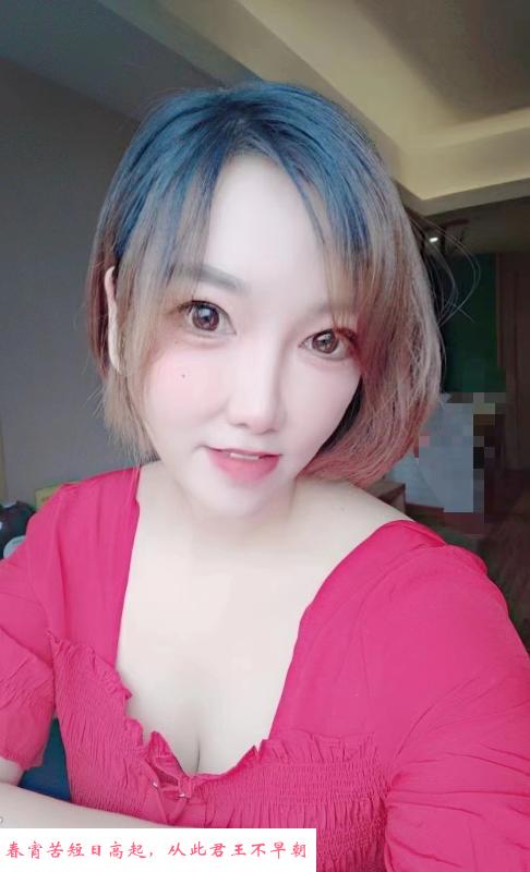 成华短发气质服务妹子 第2张