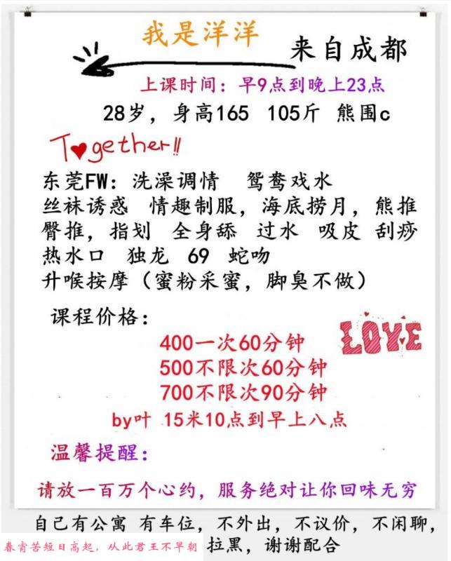 懂服务的小嫂子 第1张