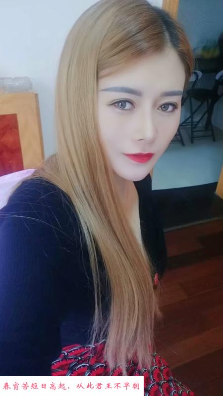 少妇西西 第3张