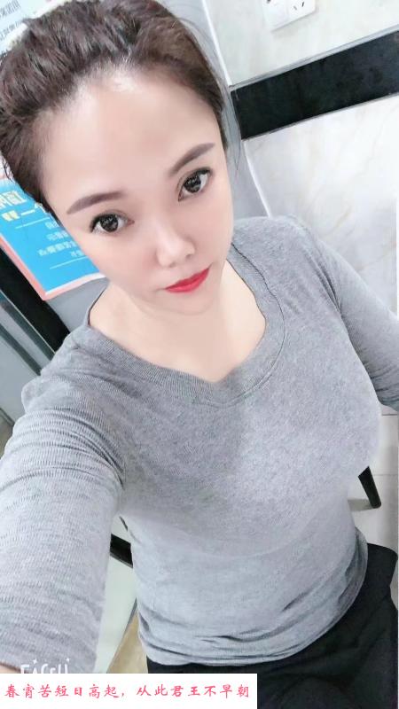 布吉水床纤纤 第1张