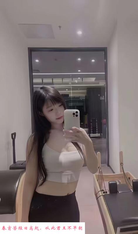 骚骚小鱼姐姐 第4张