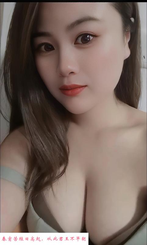 天河大胸小琳 第1张