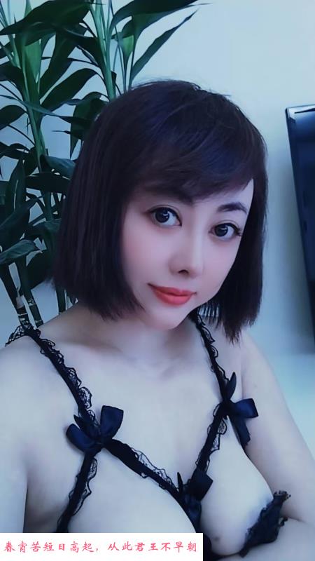 锦江熟女少妇阿红 第1张