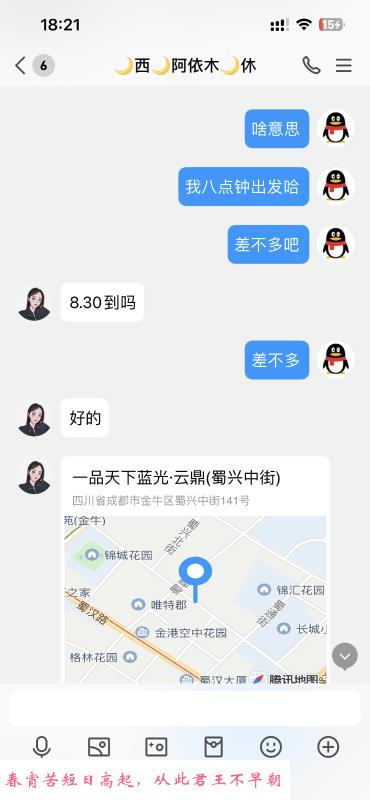 少妇阿依木 第1张